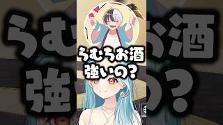 テキーラを⚫︎⚫︎杯飲んだ話をする白波らむねと困惑するkamito達www【ぶいすぽ/切り抜き】