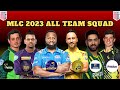 Pakistani Players Join MLC 2023 MLC 2023 All Team FULL And FINAL Squads LAKR MI NY TSK