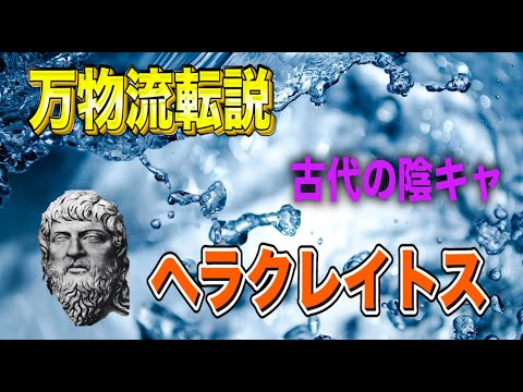 アクリス・クレピタンスについて詳しく解説