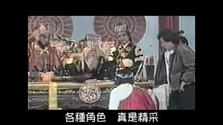 [情報] 中視經典戲劇「上錯天堂投錯胎」