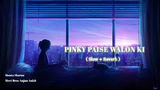 Download lagu Pinky hai paise walon ki  [slowed Reverb]  Film Zanjeer. Mamta Sharma, Meet Bros Anjan Ankit mp3