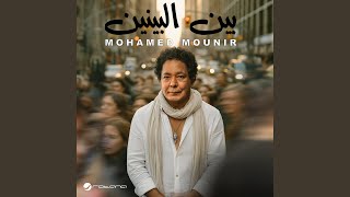 بين البينين