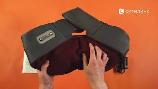 Аксессуары для массажер Beurer MG151, серый (1058992) купить в интернет ...