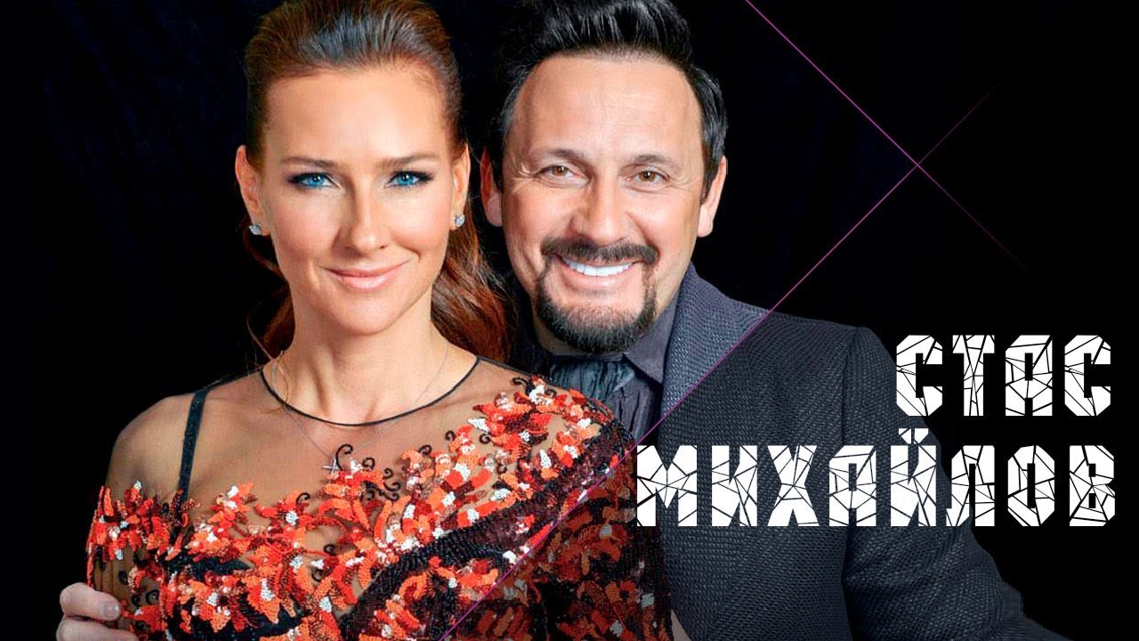Стас Михайлов и Елена Север — Не зови, не слышу