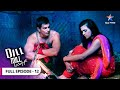 Dill Mill Gayye Jungle Mein Kho Gayi Riddhima FULL EPISODE 12 दिल मिल गए
