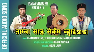 Download lagu Tamang song 2020 ||. Taamba Saang Serkem || Tamba Ghedung mp3 Download lagu Tamang song 2020 ||. Taamba Saang Serkem || Tamba Ghedung mp3