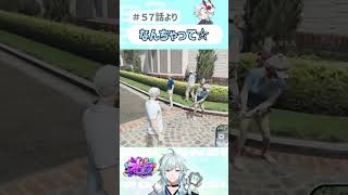 【 #ストグラ】なんちゃって☆ｗｗ【ストグラ救急隊/雷堂ましろ/空衣御侍/切り抜き】#shorts