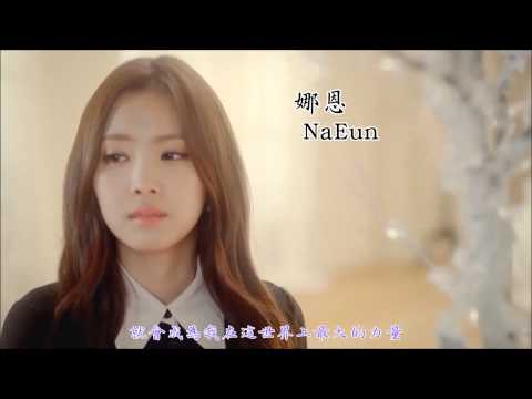 【HD繁體中字】 Apink 에이핑크 -  LUV  [認人版MV]