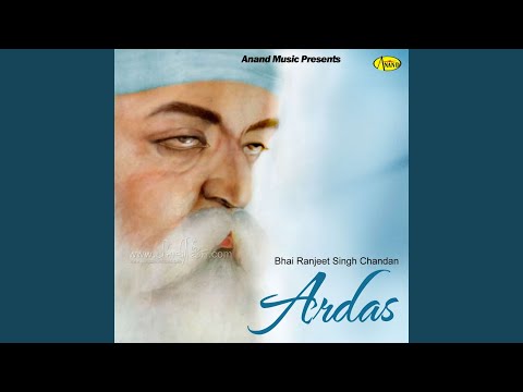 Ardaas