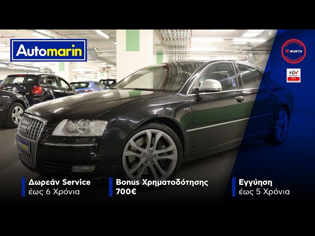 Automarin - Audi S8 5.2 (2008)-preview