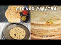 Mix Veg Paratha मिक्स वेज पराठा गाजर पत्ता गोभी 