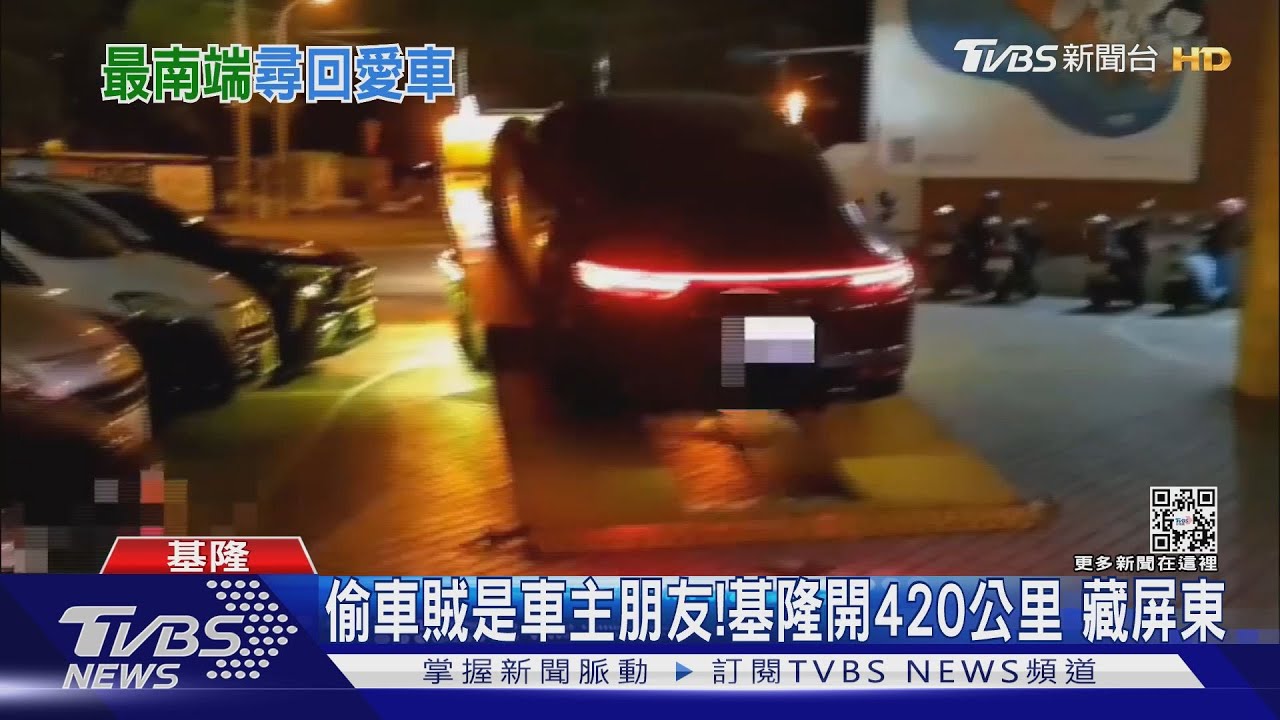 以為保險公司吃素?360萬房跑車被偷 13天才報失竊秒申請理賠詐保被捕