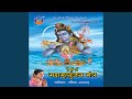 Omm Trayambakam A