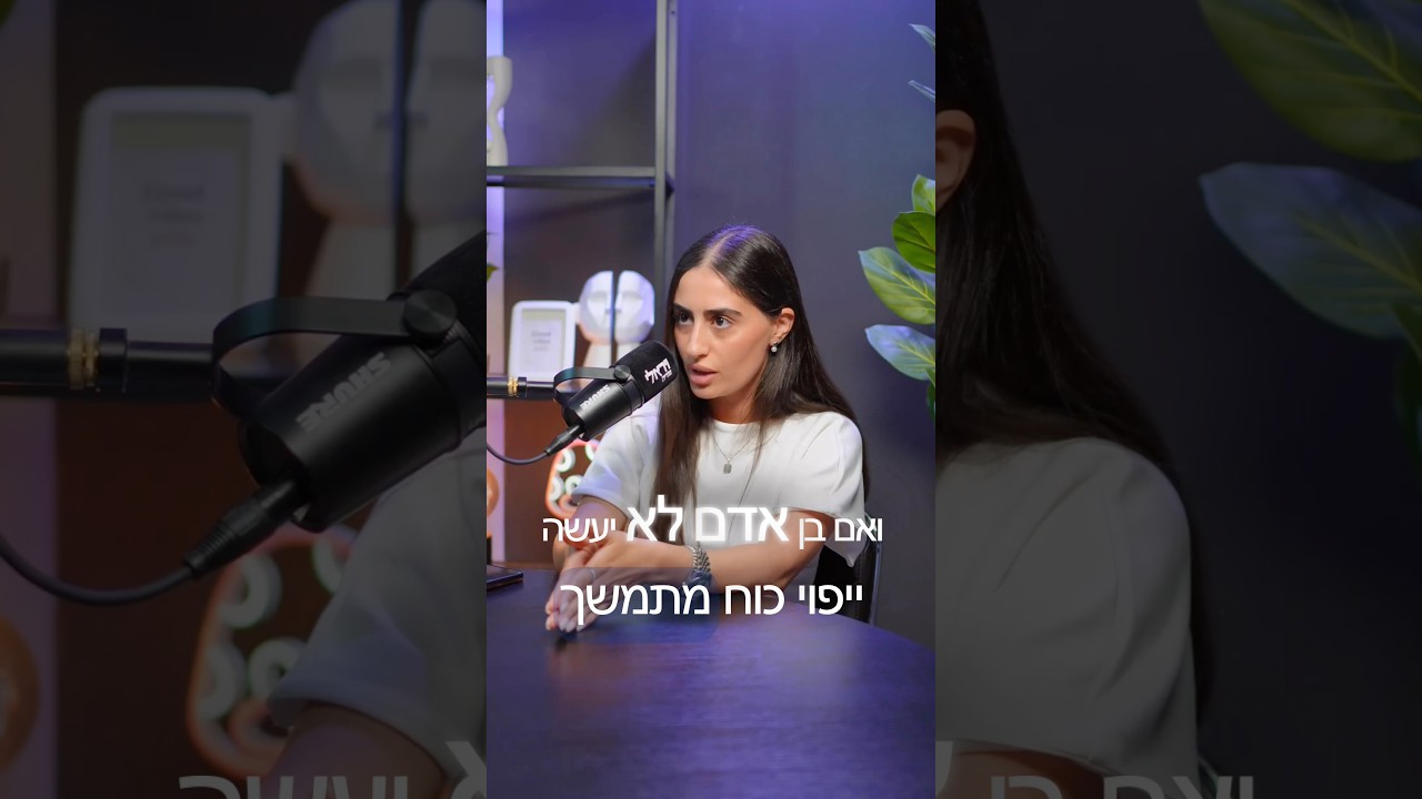 הטעות שכולם עושים בייפוי כוח מתמשך