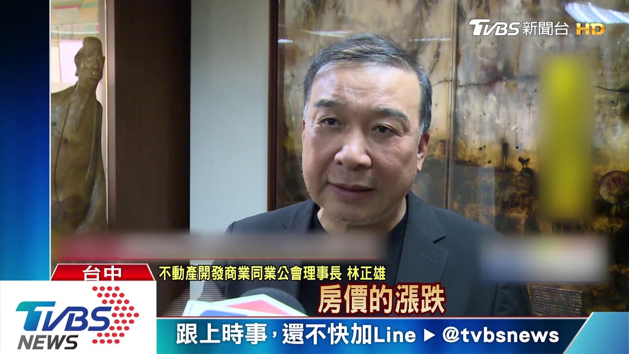 中市降地價20%遭疑助炒房　府批：兩回事