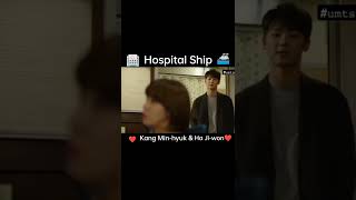 🏥Hospital Ship🛳️ | kdrama | Cute love ❤ | ❤ Kang min -hyuk &amp; Ha ji-won ❤#shorts #status #kdrama