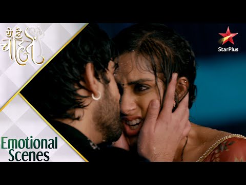 These are the wishes | Will Preesha get the anger of Rudraksh?