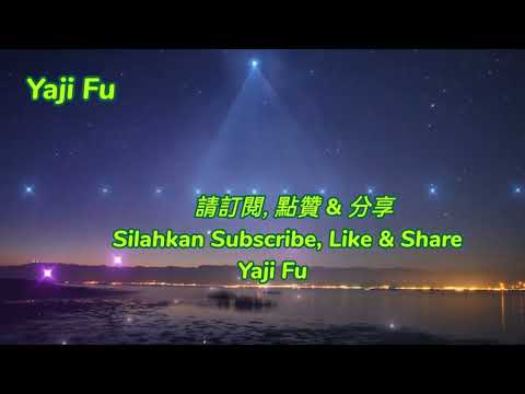 Xin Yao Rang Ni Ting Jian - Xiao A Feng [ 心要讓你聽見 - 小阿楓 ] Lirik & Terjemahan Sub Indo