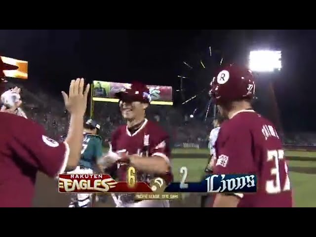 【4回裏】スタンドインでも全力疾走!! イーグルス・島内 勝ち越しの満塁弾!! 2016/8/6 E-L