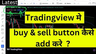 Buy and Sell button on Tradingview | how to add buy and sell on tradingview