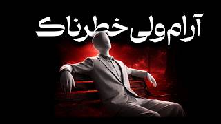 چگونه موفق شویم؟ 11 عادت طلایی افراد موفق برای رشد، پول، اعتمادبه‌نفس و آرامش