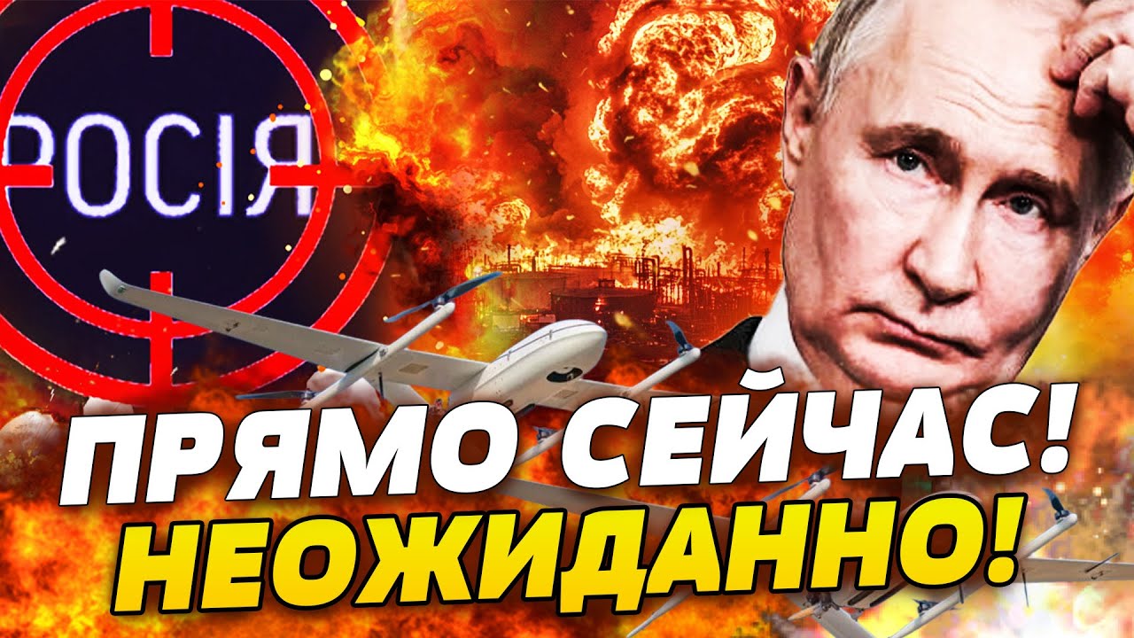 🟧ТОЛЬКО ЧТО! СОТНИ ДРОНОВ — НА ПУТИНА! ЭСТОНИЯ РЕЗКО СДЕЛАЛА — ЭТО?! ЗЕЛЕНСК