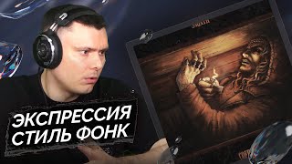 Медиа рецензия