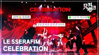 Download lagu CELEBRATION - LE SSERAFIM [뮤직뱅크/Music Bank] | KBS 260424 방송 mp3