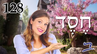 Hebrew - חֶסֶד - Loyal Covenant Love - Biblical Hebrew - Lesson 128