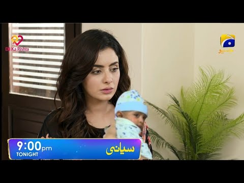 Siyani Upcoming Teaser Episode 83  | Siyani Episode 83 Promo Har Pal Geo