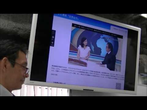 メディア社会学科 2016.8 第90回　前田紳詞　世界経済時事教室①