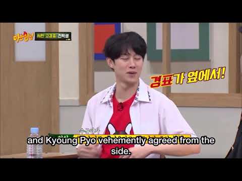 Go Kyung Pyo being head over heels for Seohyun | Knowing Bros
