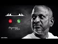 Ilayaraja Song Bgm Ringtone Old Song Bgm Ringtone
