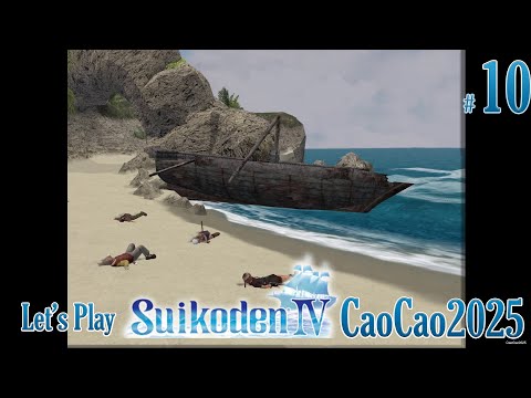 Suikoden 4 Walkthrough: #10 Deserted Island