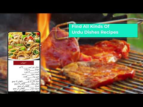 Pakistani Recipes Book in Urdu