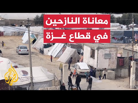 غزة.. النازحون يواصلون حياتهم القاسية في الخيام على أطراف مدينة رفح