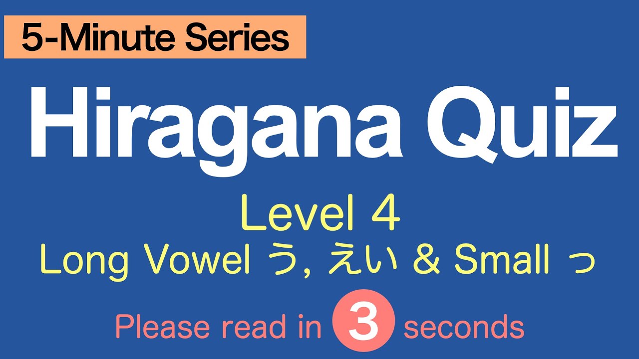 Hiragana Quiz for Beginners – 5-Minute Series | Level 4: Long Vowels & Small っ