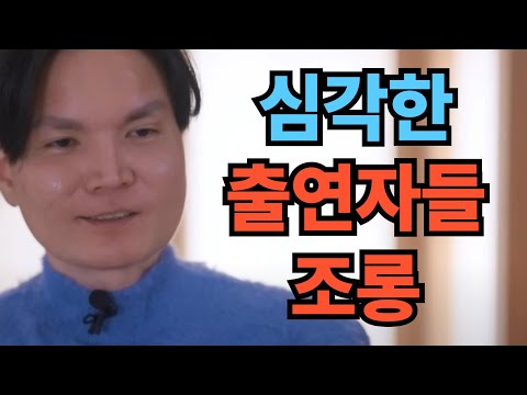 [나는솔로26기] 같은 기수들을 비꼬고 조롱하는 광수의 인터뷰는 돌아올수 없는 강을 건넜다
