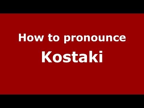 How to Pronounce Kostaki - PronounceNames.com