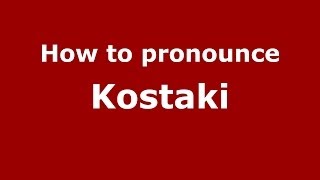 How to pronounce Kostaki