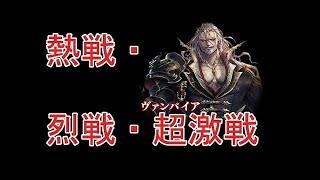 【コントロールヴァンパイア】ナーフでワイの昆布は終わってしまったんか？【シャドウバース】