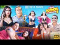 Bollywood Blockbuster Full Comedy Movie Kyaa Kool Hain Hum 3 Tushar Kapoor Aftab Shivdasani