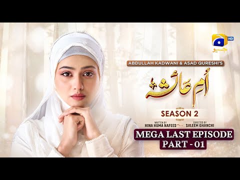 Umme Ayesha Season 2 - Last Mega Ep Part 1 - [Eng Sub] - Kanwal Khan - Farhan Ahmed - 30th March 25
