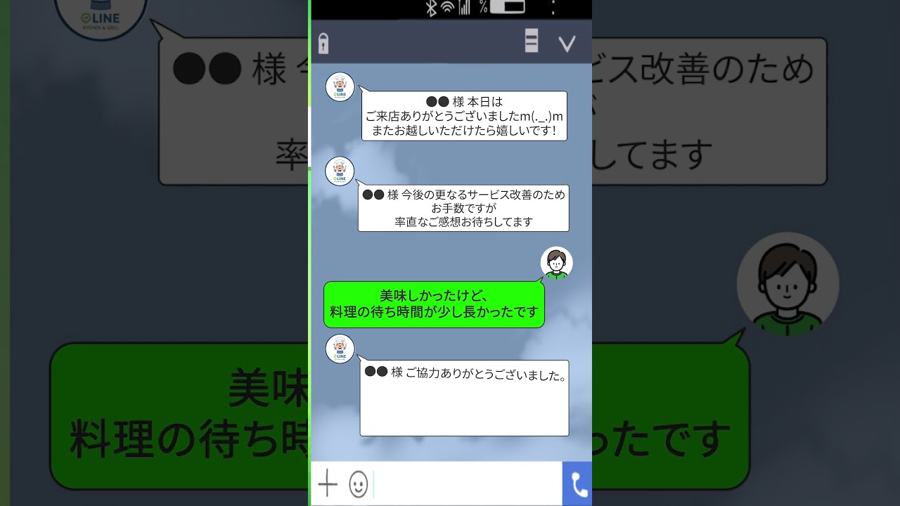 『クーポン頼りのLINE運用』 リピートにつながりません！ #ファン化  #リピート集客  #信頼関係構築 #双方向コミュニケーション