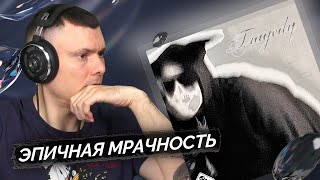 Медиа рецензия