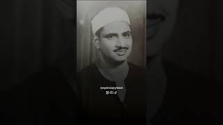 Download lagu Surah Ghafir - Muhammad Siddiq Al Minshawi mp3