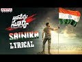 Sainika Full Song |Naa Peru Surya Naa illu India | | Allu Arjun,Vishal & Shekhar Hits | Aditya Music