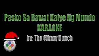 Pasko Sa Bawat Kalye Ng Mundo Karaoke