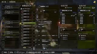 【スタートダッシュ遅れた】上位を見に行く【MH:ワイルズ】#6