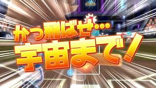 21年 野球ゲームアプリおすすめランキング 12選 Msyゲームズ